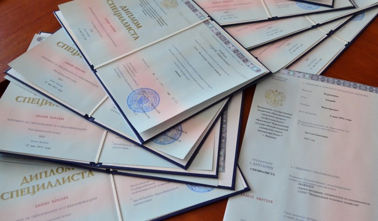 Купить диплом МГУТУ им. Разумовского -367833638