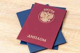 Купить диплом РГАУМСХА - Быстро и надежно