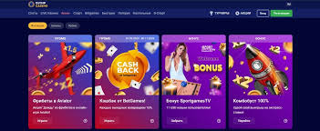 Olymp Casino Site Kazakhstan - Bonus Offer Reviews 2026