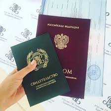 Купить диплом РосНОУ на настоящем бланке 948675923