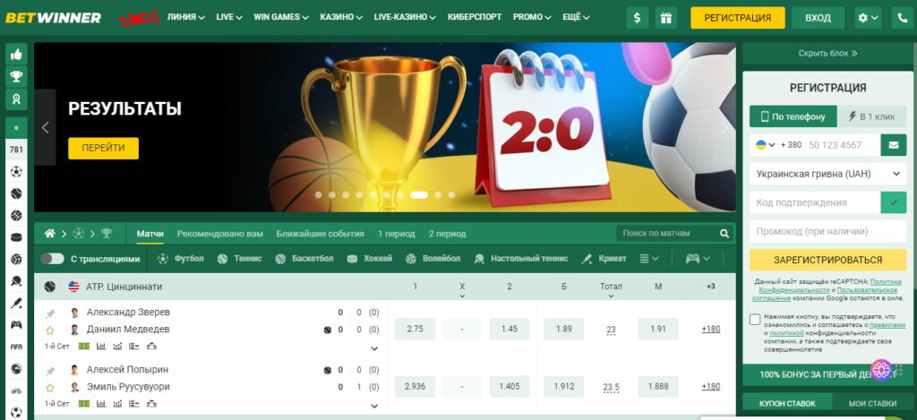 Betwinner Your Guide to Online Betting in Ghana Betwinner Your Guide to Online Betting in Ghana