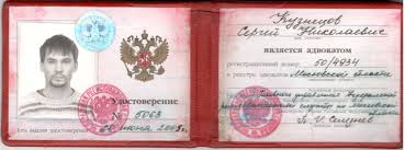 Купить диплом ИПВ на бланке - Ваш выбор для успешной карьеры