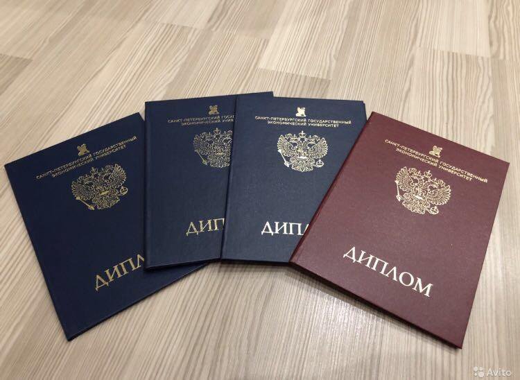 Купить диплом МГАКХиС официально -605311888