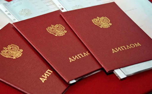 Купить диплом МИГУП Как и где это сделать -597377357 Купить диплом МИГУП Как и где это сделать -597377357