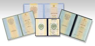 Купить диплом охранника легкие шаги к успеху