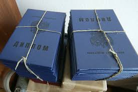 Купить диплом РГУ им. Есенина Купить диплом РГУ им. Есенина