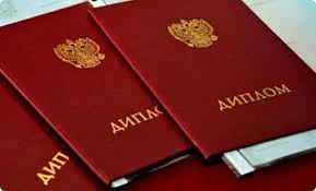 Купить диплом СПИГ на оригинальном бланке -596699170