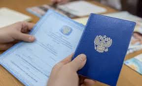 Купить диплом в Вологде без предоплаты -534030982 Купить диплом в Вологде без предоплаты -534030982