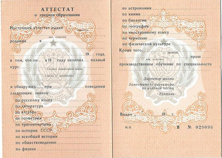 Купить дипломы в Москве - Как выбрать лучшее предложение